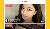 明星吃瓜爆料直播付费软件,揭秘直播付费软件背后的热门爆料