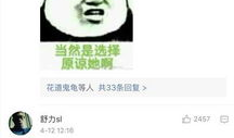 吃瓜最新事件爆料长图,最新爆料长图深度解析