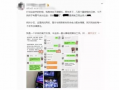 郑州最新吃瓜事件爆料视频,视频揭秘惊人内幕！
