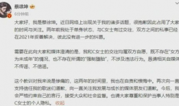 蔡徐坤吃瓜爆料直播视频,一场吃瓜爆料的娱乐盛宴