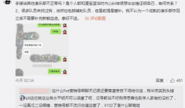最新事件爆料吃瓜视频,最新吃瓜视频事件，真相大白！