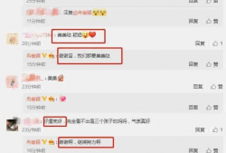 企鹅吃瓜爆料最新消息,娱乐圈最新猛料大揭秘！