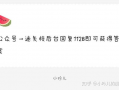 娱乐圈吃瓜爆料骗局,揭秘幕后真相，警惕网络谣言！