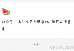 娱乐圈吃瓜爆料骗局,揭秘幕后真相，警惕网络谣言！