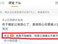 郑州吃瓜爆料视频最新版,揭秘幕后真相，热点事件再掀波澜