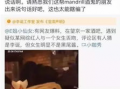 网红吃瓜爆料视频大全集,揭秘娱乐圈幕后真相大全集