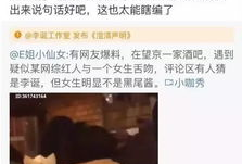 网红吃瓜爆料视频大全集,揭秘娱乐圈幕后真相大全集