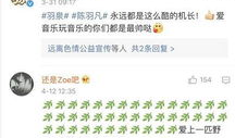 吃瓜最新事件爆料长图,最新爆料长图深度解析