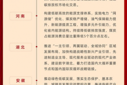 蘑菇吃瓜爆料线路一,揭秘线路一生的传奇故事