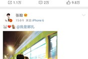 qq吃瓜爆料明星有哪些,QQ吃瓜爆料，明星隐私大曝光
