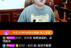 冷门吃瓜哥最新爆料视频,带你走进不为人知的娱乐圈幕后故事