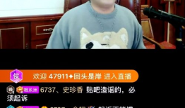冷门吃瓜哥最新爆料视频,带你走进不为人知的娱乐圈幕后故事